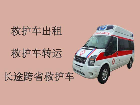 扬州长途救护车出租跨省转运病人
